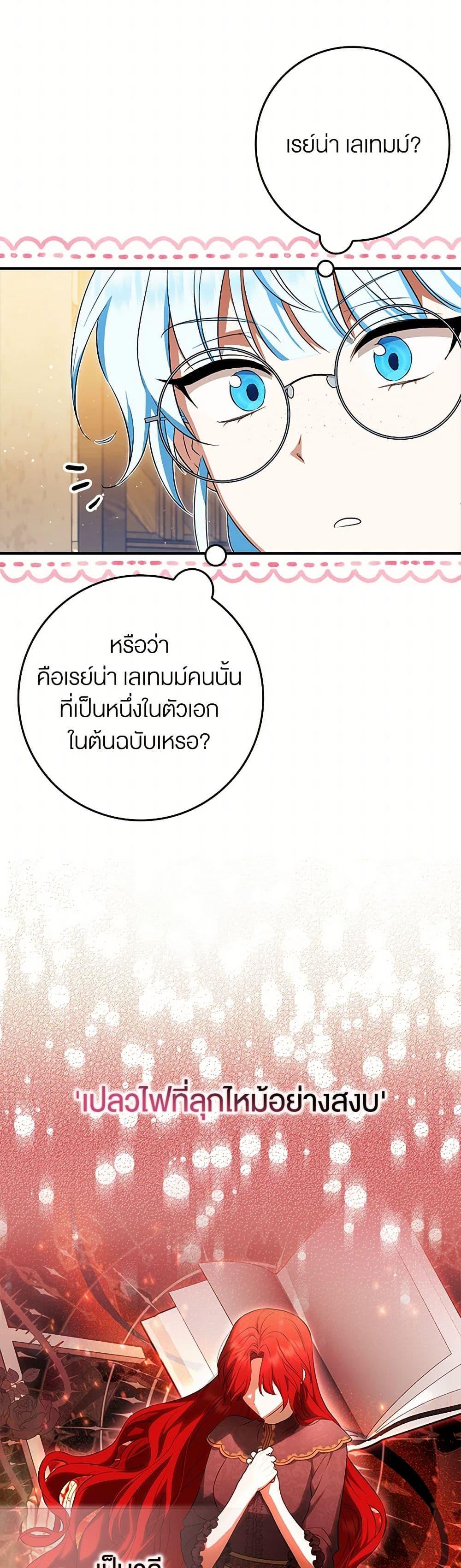 Manga-lc-com อ่านมังงะ อ่านการ์ตูน ออนไลน์ ฟรี The Countdown of My Death Is Spamming My Status Window ตอนที่ 1 2 3 4 5 6 7 8 9 10 11 12 13 14 ฟรี ไม่มีโฆษณา Manga-lc - อ่าน มังงะ อ่าน การ์ตูน ออนไลน์ อ่านมังงะ ฟรี