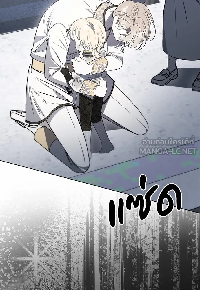 ยัยจิ๋วสมองแจ๋ว ตอนที่ 47 รูปที่ 9