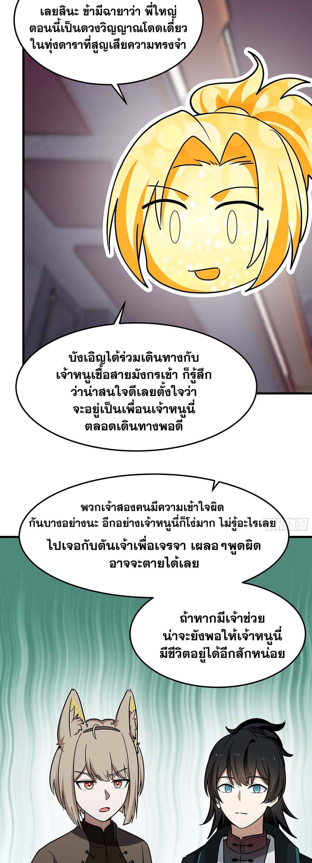 Manga-lc-com อ่านมังงะ อ่านการ์ตูน ออนไลน์ ฟรี Martial Peak เทพยุทธ์เหนือโลก ตอนที่ 1 2 3 4 5 6 7 8 9 10 11 12 13 14 ฟรี ไม่มีโฆษณา Manga-lc - อ่าน มังงะ อ่าน การ์ตูน ออนไลน์ อ่านมังงะ ฟรี