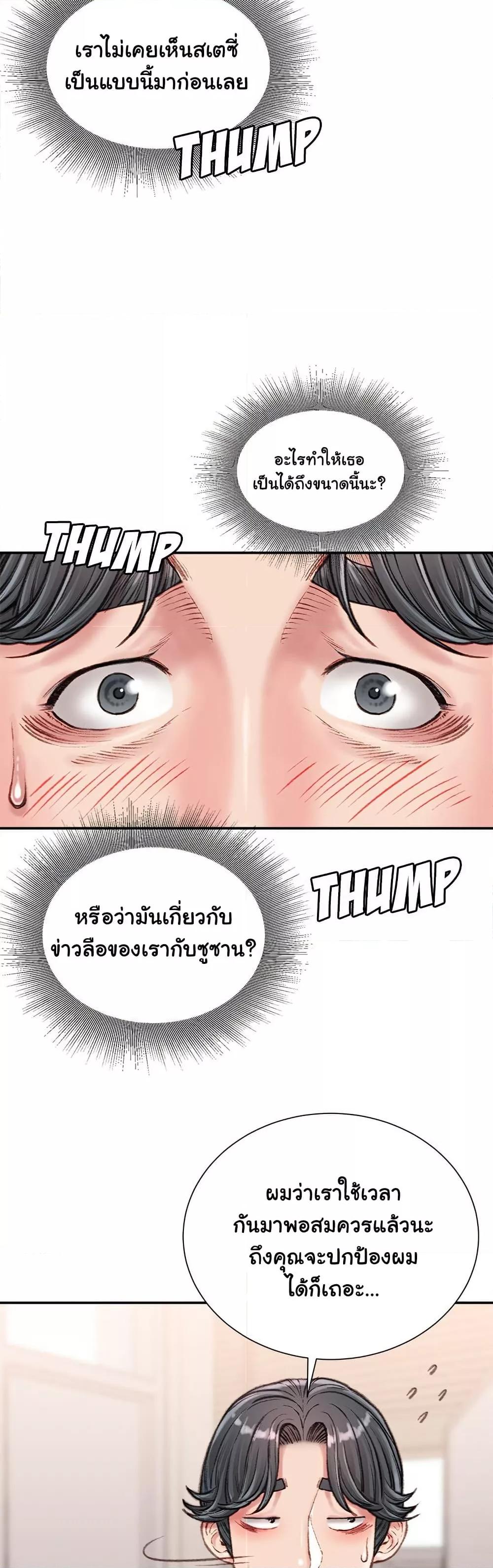 Doujin-Lc- อ่าน โดจิน มังฮวา เกาหลี ญี่ปุ่น จีน แปลไทย Distractions ตอนที่ 1 2 3 4 5 6 7 8 9 10 11 12 13 14 ฟรี ไม่มีโฆษณา อ่าน โดจิน Manhwa เกาหลี ญี่ปุ่น จีน เรามีครบ คัดมาให้เน้นๆ โดจิน 18+ รับประกันความฟินโดย  Doujin Lc