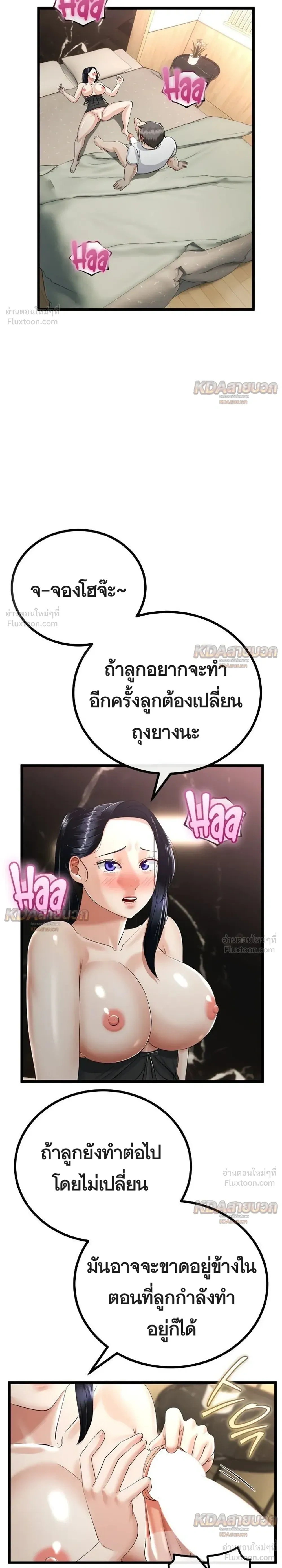 Doujin-Lc- อ่าน โดจิน มังฮวา เกาหลี ญี่ปุ่น จีน แปลไทย My First Love is My Stepmother รักแรกของผม คือ “แม่เลี้ยง” ตอนที่ 1 2 3 4 5 6 7 8 9 10 11 12 13 14 ฟรี ไม่มีโฆษณา อ่าน โดจิน Manhwa เกาหลี ญี่ปุ่น จีน เรามีครบ คัดมาให้เน้นๆ โดจิน 18+ รับประกันความฟินโดย  Doujin Lc