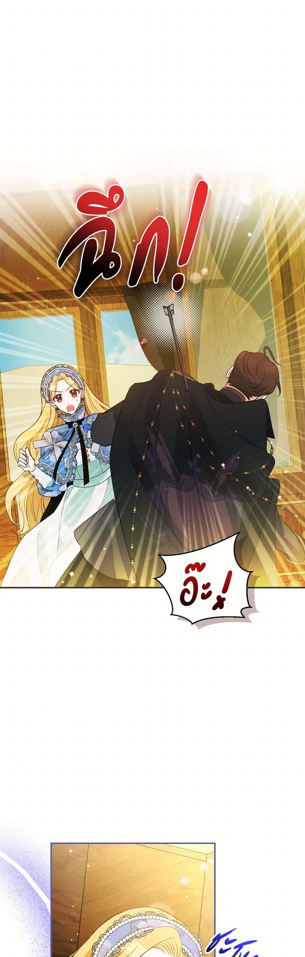 Manga-lc-com อ่านมังงะ อ่านการ์ตูน ออนไลน์ ฟรี The Goal Is to Be Self-Made ตอนที่ 1 2 3 4 5 6 7 8 9 10 11 12 13 14 ฟรี ไม่มีโฆษณา Manga-lc - อ่าน มังงะ อ่าน การ์ตูน ออนไลน์ อ่านมังงะ ฟรี