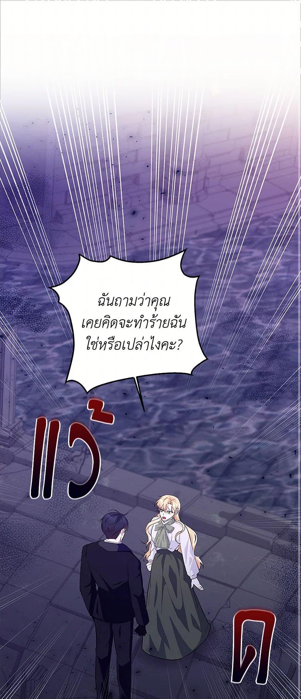 Manga-lc-com อ่านมังงะ อ่านการ์ตูน ออนไลน์ ฟรี Once Married ตอนที่ 1 2 3 4 5 6 7 8 9 10 11 12 13 14 ฟรี ไม่มีโฆษณา Manga-lc - อ่าน มังงะ อ่าน การ์ตูน ออนไลน์ อ่านมังงะ ฟรี