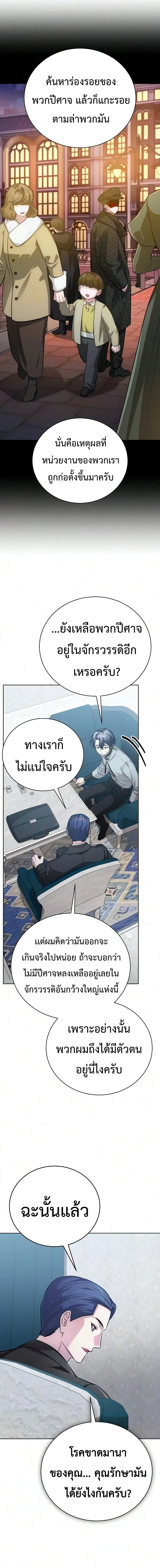 Manga-lc-com อ่านมังงะ อ่านการ์ตูน ออนไลน์ ฟรี The Magic Tower’s Problem Child ตัวอันตรายแห่งหอคอยเวท ตอนที่ 1 2 3 4 5 6 7 8 9 10 11 12 13 14 ฟรี ไม่มีโฆษณา Manga-lc - อ่าน มังงะ อ่าน การ์ตูน ออนไลน์ อ่านมังงะ ฟรี