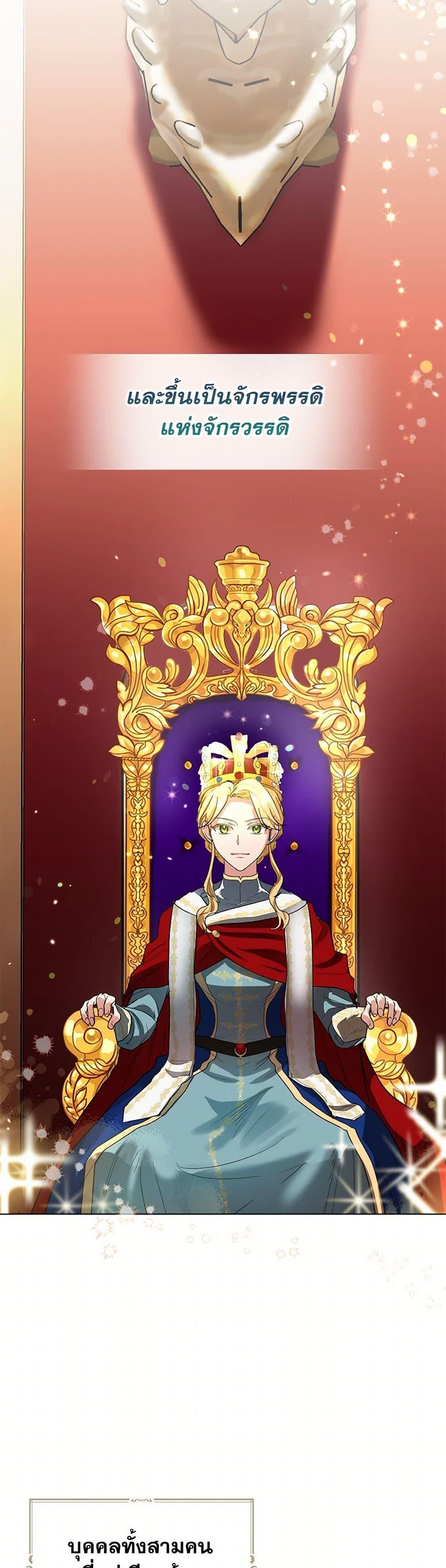 Manga-lc-com อ่านมังงะ อ่านการ์ตูน ออนไลน์ ฟรี The Duchess’s Contract Marriage ตอนที่ 1 2 3 4 5 6 7 8 9 10 11 12 13 14 ฟรี ไม่มีโฆษณา Manga-lc - อ่าน มังงะ อ่าน การ์ตูน ออนไลน์ อ่านมังงะ ฟรี