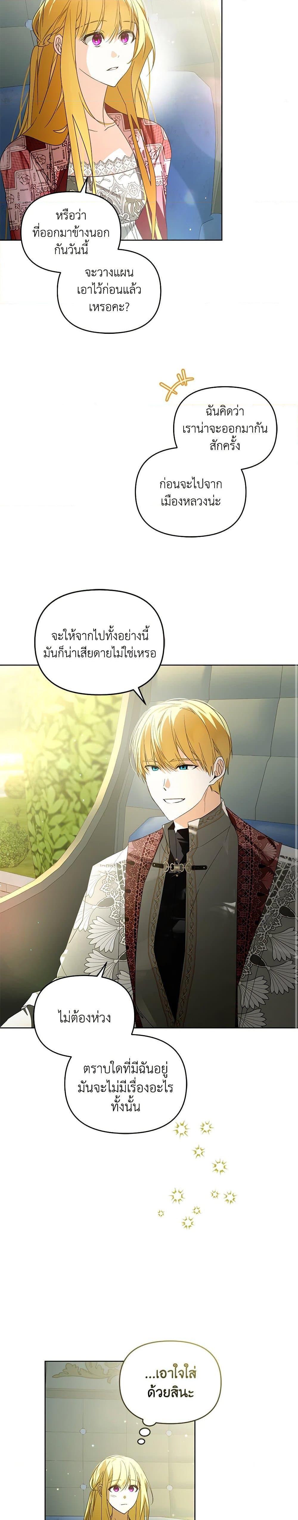Manga-lc-com อ่านมังงะ อ่านการ์ตูน ออนไลน์ ฟรี Falling Into the Arms of a Mad Villain ตอนที่ 1 2 3 4 5 6 7 8 9 10 11 12 13 14 ฟรี ไม่มีโฆษณา Manga-lc - อ่าน มังงะ อ่าน การ์ตูน ออนไลน์ อ่านมังงะ ฟรี