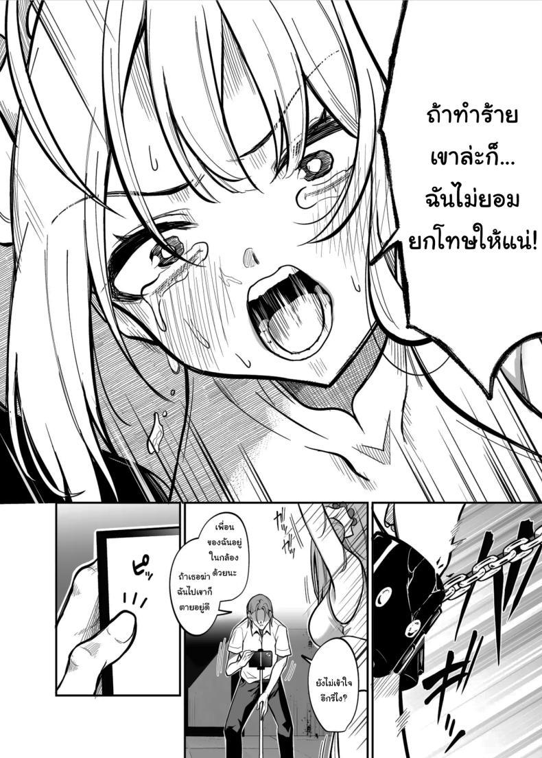 Doujin-Lc- อ่าน โดจิน มังฮวา เกาหลี ญี่ปุ่น จีน แปลไทย ทั้งหมดนี้ก็เพื่อเซ็นเซย์ (Yamamoto)(Blue Archive) ตอนที่ 1 2 3 4 5 6 7 8 9 10 11 12 13 14 ฟรี ไม่มีโฆษณา อ่าน โดจิน Manhwa เกาหลี ญี่ปุ่น จีน เรามีครบ คัดมาให้เน้นๆ โดจิน 18+ รับประกันความฟินโดย  Doujin Lc