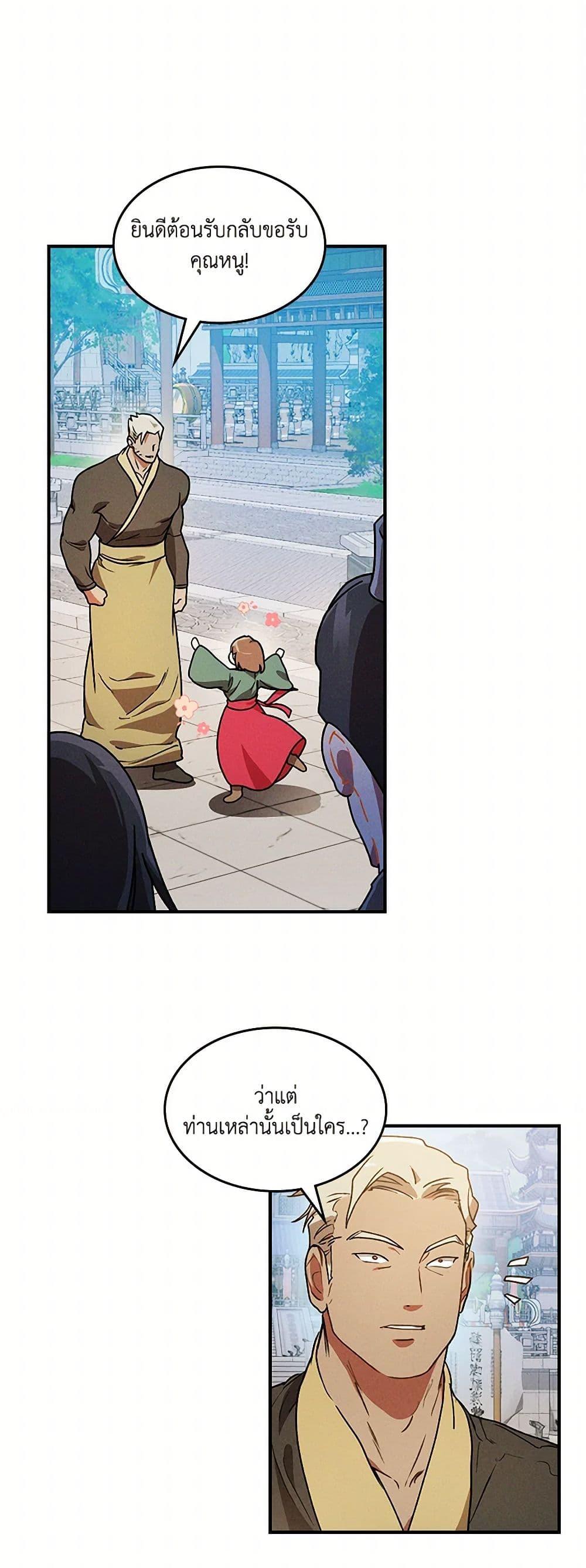 Manga-lc-com อ่านมังงะ อ่านการ์ตูน ออนไลน์ ฟรี Chronicles Of The Martial God’s Return ตอนที่ 1 2 3 4 5 6 7 8 9 10 11 12 13 14 ฟรี ไม่มีโฆษณา Manga-lc - อ่าน มังงะ อ่าน การ์ตูน ออนไลน์ อ่านมังงะ ฟรี