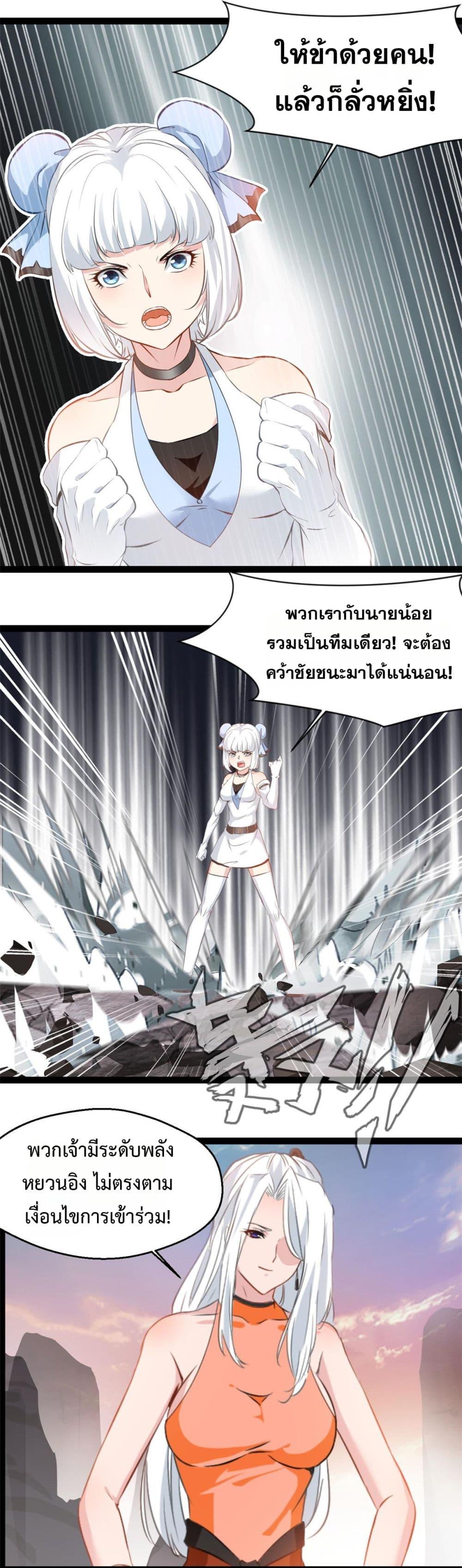 Manga-lc-com อ่านมังงะ อ่านการ์ตูน ออนไลน์ ฟรี Peerless Ancient ตำนานปรัมปราไร้เทียมทาน ตอนที่ 1 2 3 4 5 6 7 8 9 10 11 12 13 14 ฟรี ไม่มีโฆษณา Manga-lc - อ่าน มังงะ อ่าน การ์ตูน ออนไลน์ อ่านมังงะ ฟรี