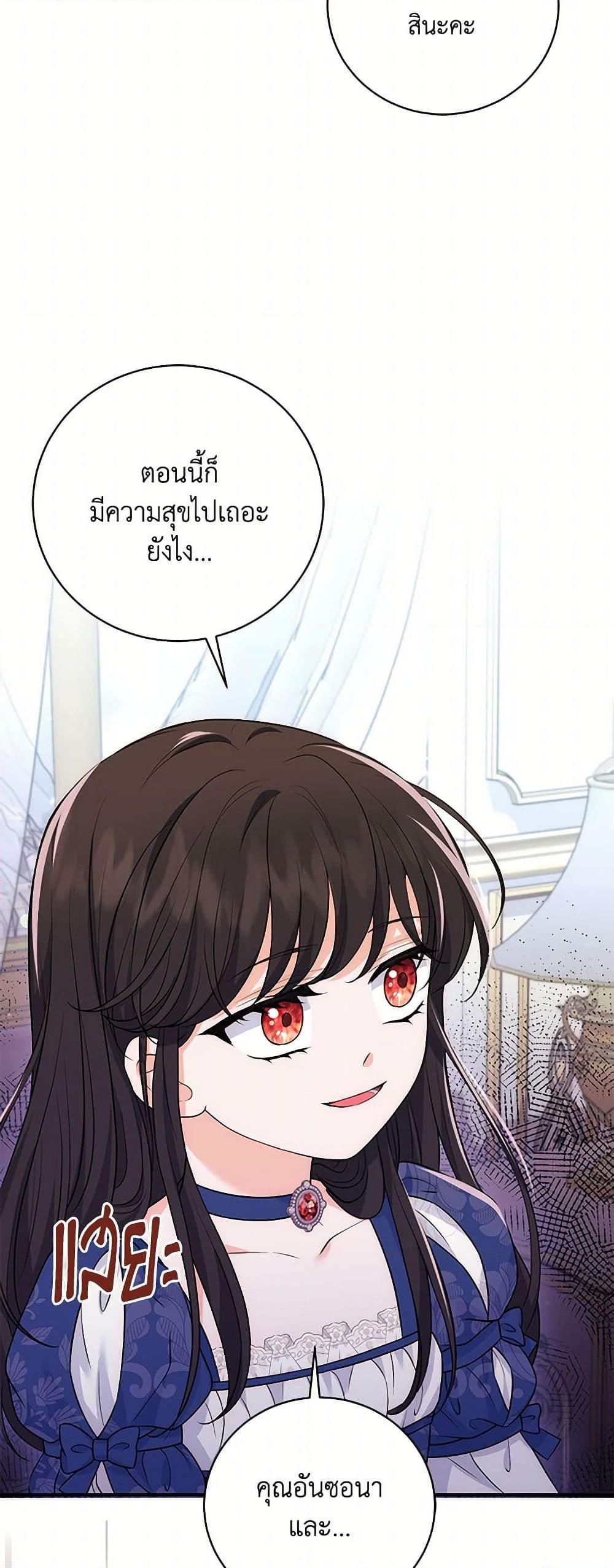 Manga-lc-com อ่านมังงะ อ่านการ์ตูน ออนไลน์ ฟรี The S-Class Baby Princess Is Too Powerful ตอนที่ 1 2 3 4 5 6 7 8 9 10 11 12 13 14 ฟรี ไม่มีโฆษณา Manga-lc - อ่าน มังงะ อ่าน การ์ตูน ออนไลน์ อ่านมังงะ ฟรี