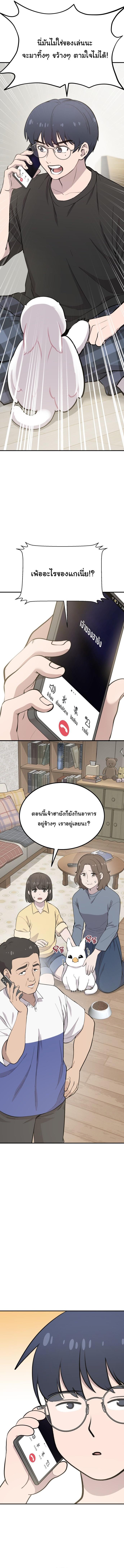 Manga-lc-com อ่านมังงะ อ่านการ์ตูน ออนไลน์ ฟรี Hello, Griffin the Fluffy Tit! ตอนที่ 1 2 3 4 5 6 7 8 9 10 11 12 13 14 ฟรี ไม่มีโฆษณา Manga-lc - อ่าน มังงะ อ่าน การ์ตูน ออนไลน์ อ่านมังงะ ฟรี