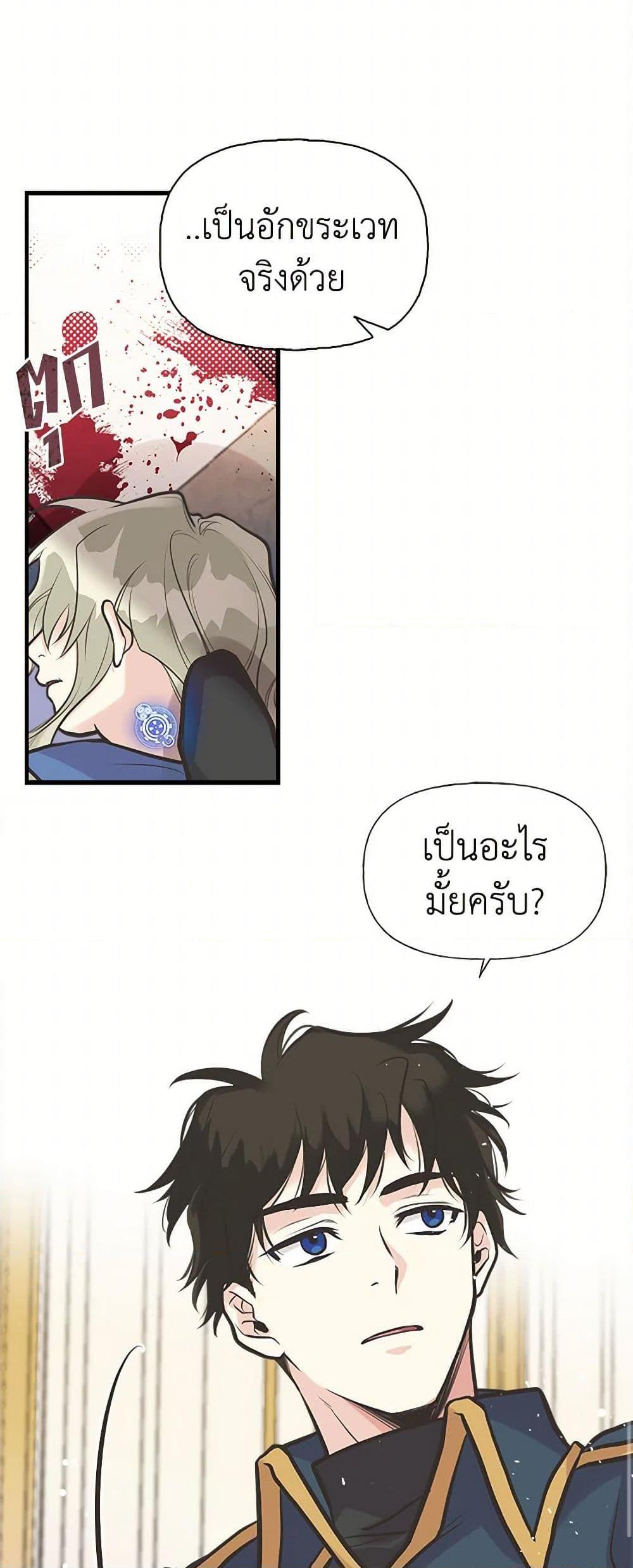 Manga-lc-com อ่านมังงะ อ่านการ์ตูน ออนไลน์ ฟรี My Sister Picked up the Male Lead ตอนที่ 1 2 3 4 5 6 7 8 9 10 11 12 13 14 ฟรี ไม่มีโฆษณา Manga-lc - อ่าน มังงะ อ่าน การ์ตูน ออนไลน์ อ่านมังงะ ฟรี