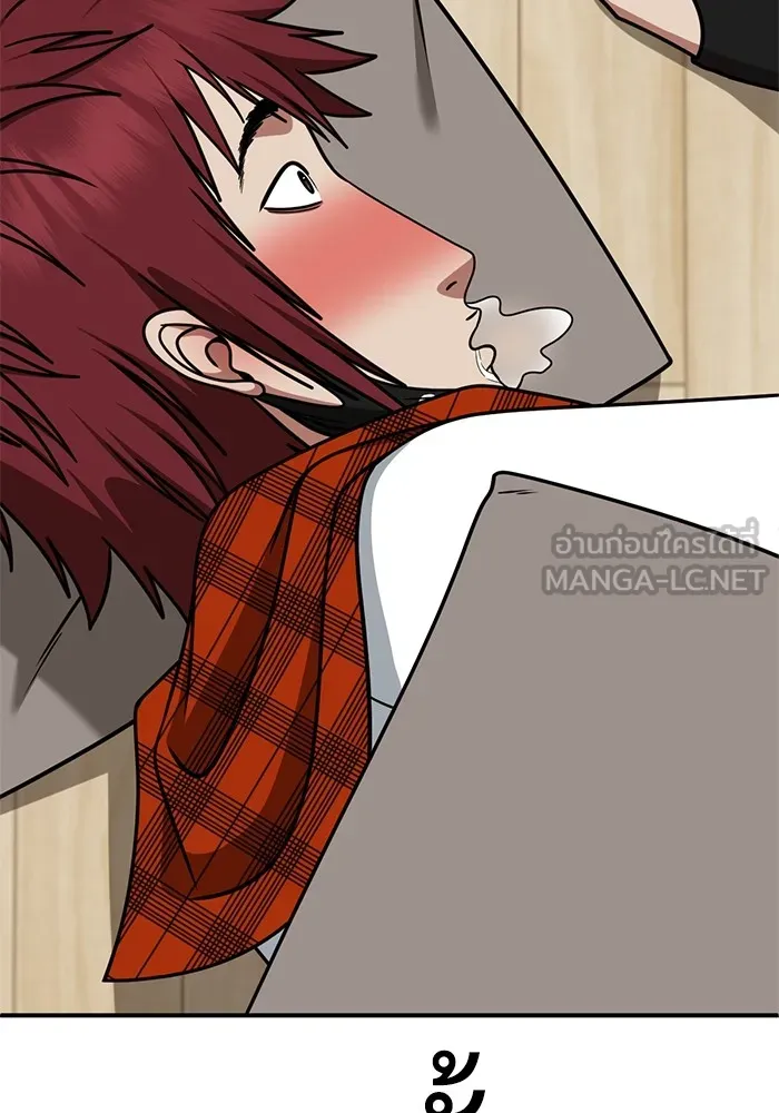 ช่วยเปลี่ยนฉันที ตอนที่ 258. ซีซัน 2 รูปที่ 132