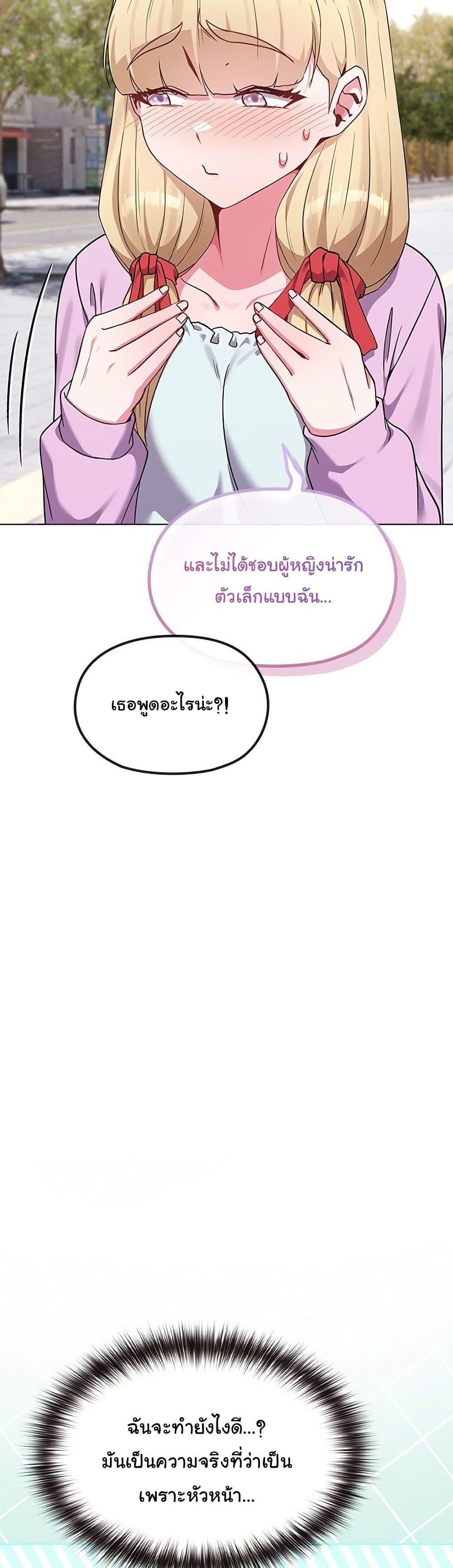 Doujin-Lc- อ่าน โดจิน มังฮวา เกาหลี ญี่ปุ่น จีน แปลไทย But You’re the Same Age as My Daughter! ตอนที่ 1 2 3 4 5 6 7 8 9 10 11 12 13 14 ฟรี ไม่มีโฆษณา อ่าน โดจิน Manhwa เกาหลี ญี่ปุ่น จีน เรามีครบ คัดมาให้เน้นๆ โดจิน 18+ รับประกันความฟินโดย  Doujin Lc