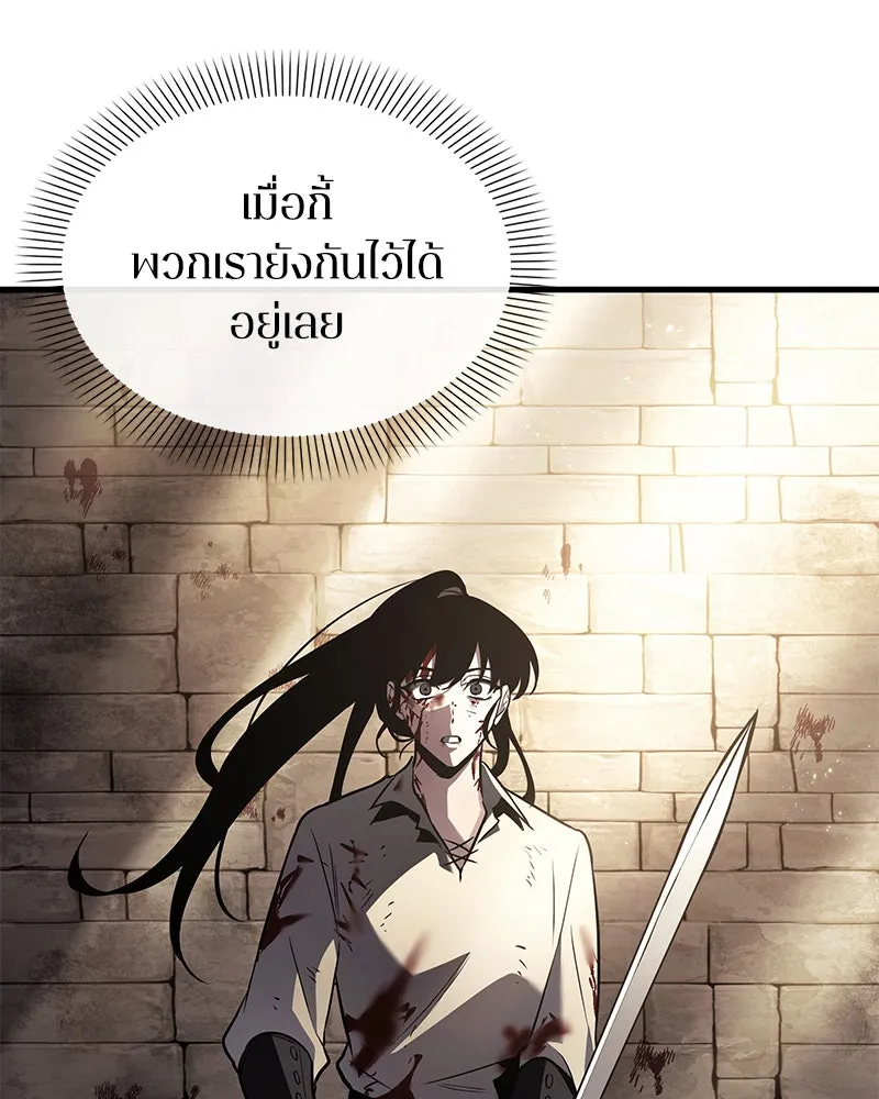 Omniscient Reader อ่านชะตาวันสิ้นโลก ตอนที่ 25 เหล่าผู้เผชิญหน้ากับเทพเจ้า (6 รูปที่ 11