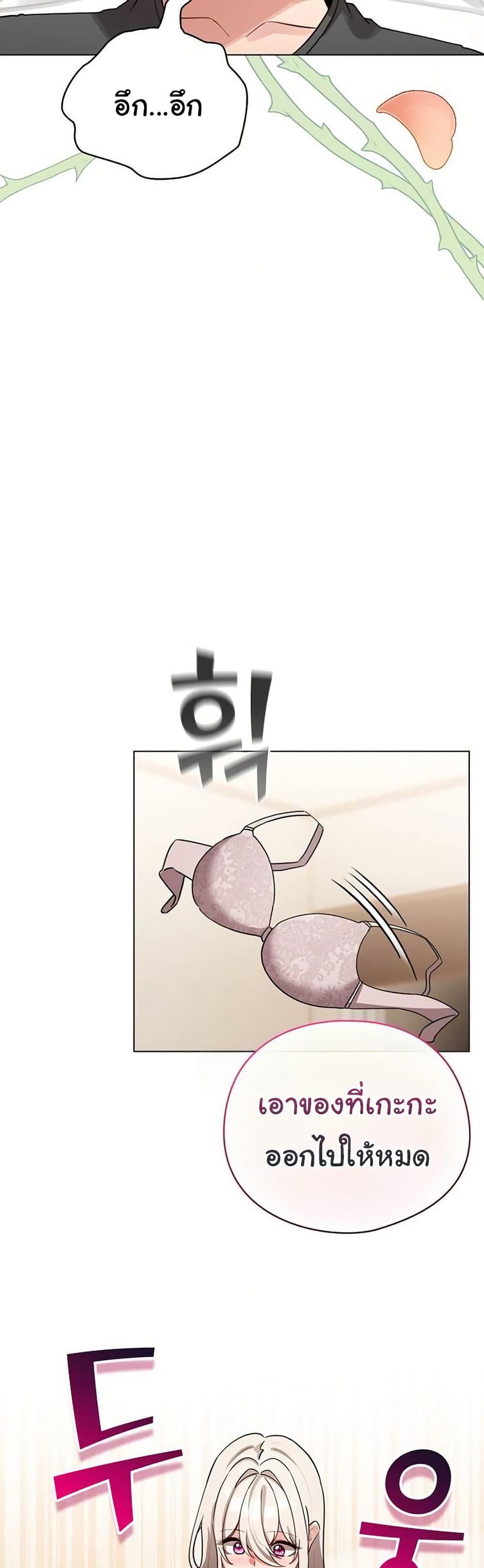 Doujin-Lc- อ่าน โดจิน มังฮวา เกาหลี ญี่ปุ่น จีน แปลไทย I Became a Pornhwa ตอนที่ 1 2 3 4 5 6 7 8 9 10 11 12 13 14 ฟรี ไม่มีโฆษณา อ่าน โดจิน Manhwa เกาหลี ญี่ปุ่น จีน เรามีครบ คัดมาให้เน้นๆ โดจิน 18+ รับประกันความฟินโดย  Doujin Lc