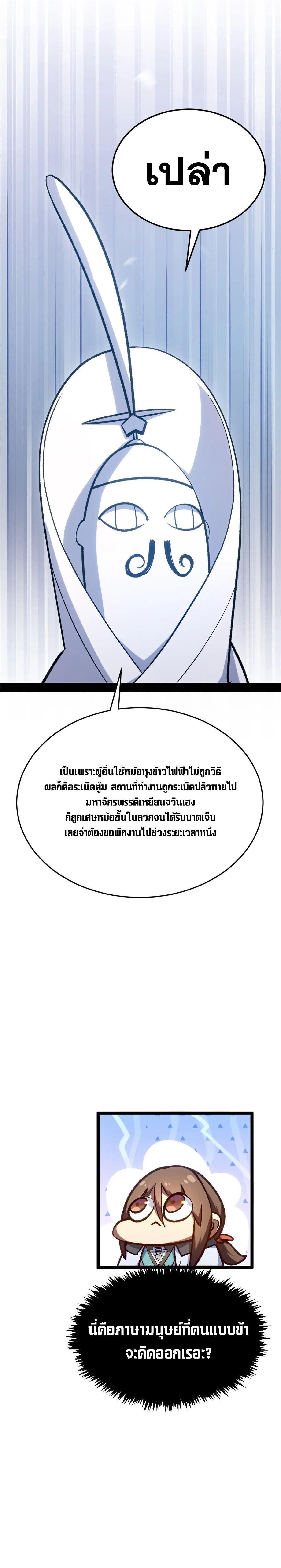 Manga-lc-com อ่านมังงะ อ่านการ์ตูน ออนไลน์ ฟรี Top Tier Providence ตอนที่ 1 2 3 4 5 6 7 8 9 10 11 12 13 14 ฟรี ไม่มีโฆษณา Manga-lc - อ่าน มังงะ อ่าน การ์ตูน ออนไลน์ อ่านมังงะ ฟรี