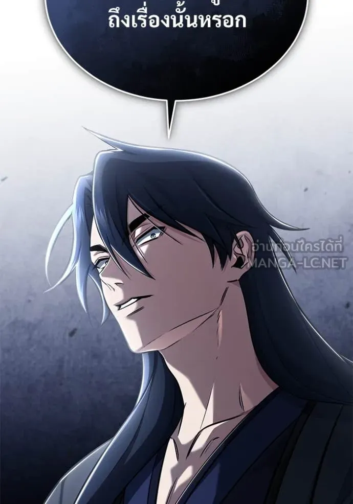 Regressor’s Life Aft ตอนที่ 80 รูปที่ 40