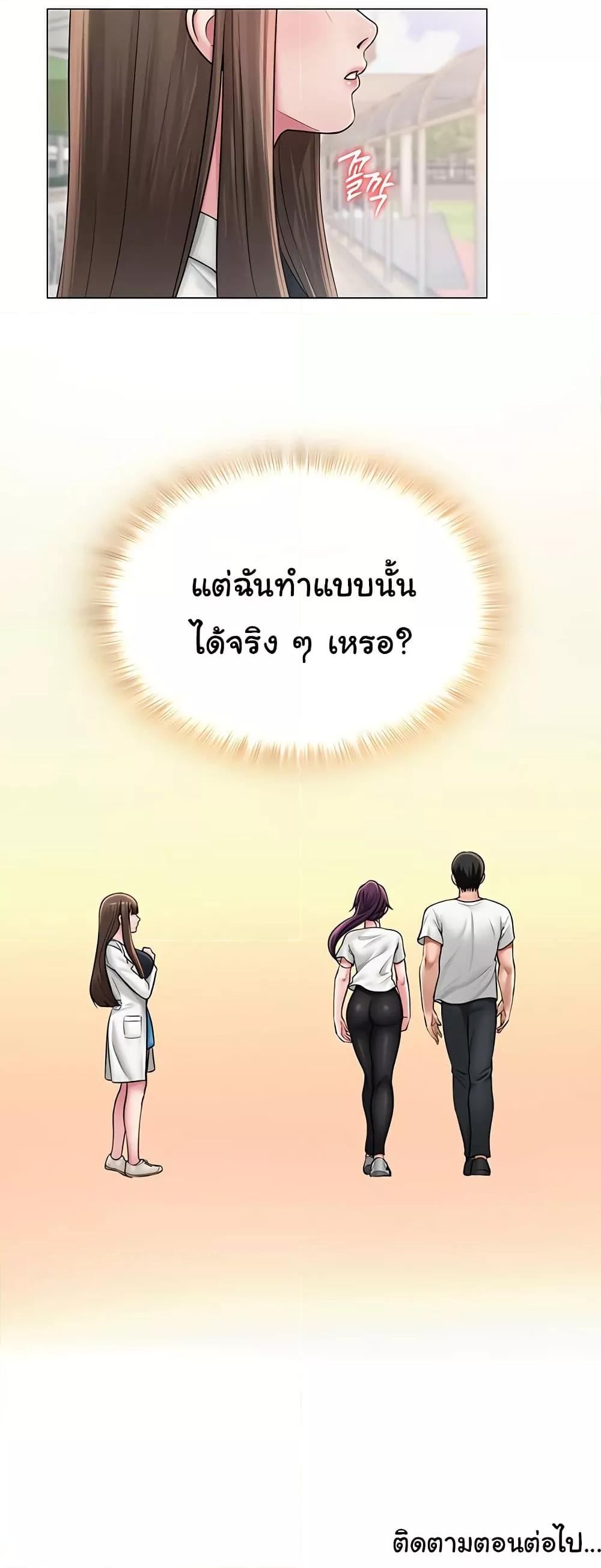 Doujin-Lc- อ่าน โดจิน มังฮวา เกาหลี ญี่ปุ่น จีน แปลไทย SNS ตอนที่ 1 2 3 4 5 6 7 8 9 10 11 12 13 14 ฟรี ไม่มีโฆษณา อ่าน โดจิน Manhwa เกาหลี ญี่ปุ่น จีน เรามีครบ คัดมาให้เน้นๆ โดจิน 18+ รับประกันความฟินโดย  Doujin Lc