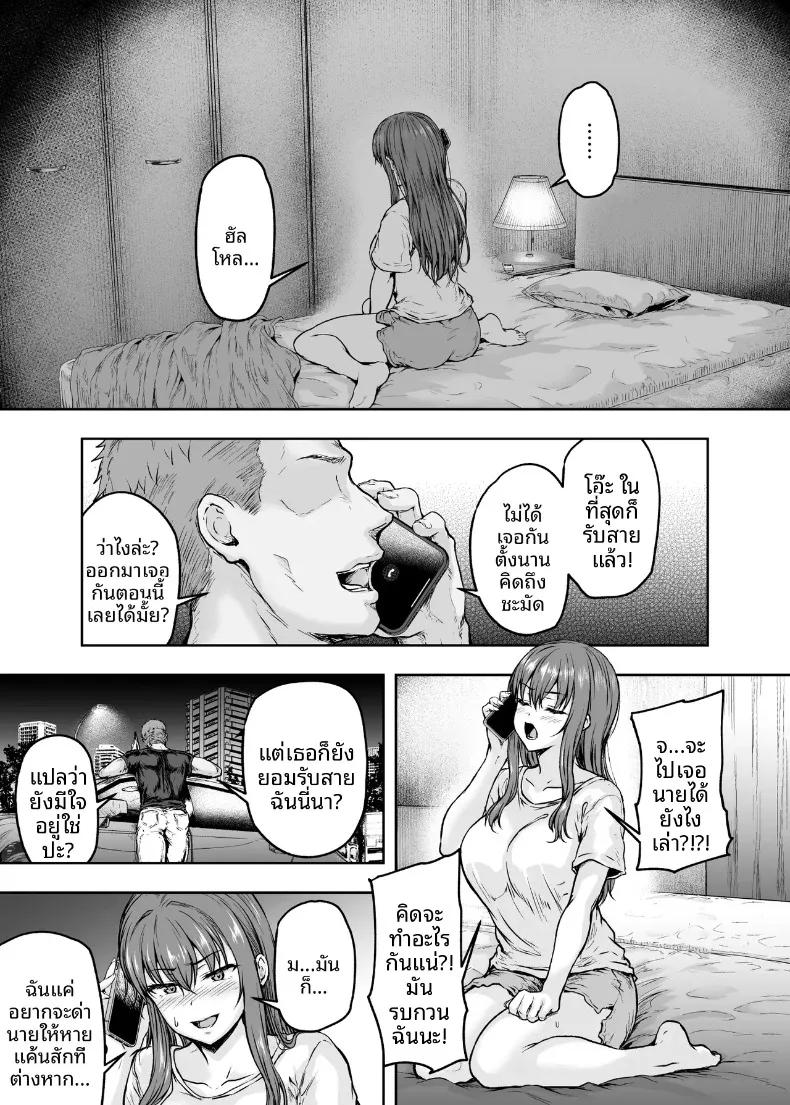 Doujin-Lc- อ่าน โดจิน มังฮวา เกาหลี ญี่ปุ่น จีน แปลไทย ฉันได้เปลี่ยนไปเเล้ว (Ohnaka Ito) ตอนที่ 1 2 3 4 5 6 7 8 9 10 11 12 13 14 ฟรี ไม่มีโฆษณา อ่าน โดจิน Manhwa เกาหลี ญี่ปุ่น จีน เรามีครบ คัดมาให้เน้นๆ โดจิน 18+ รับประกันความฟินโดย  Doujin Lc