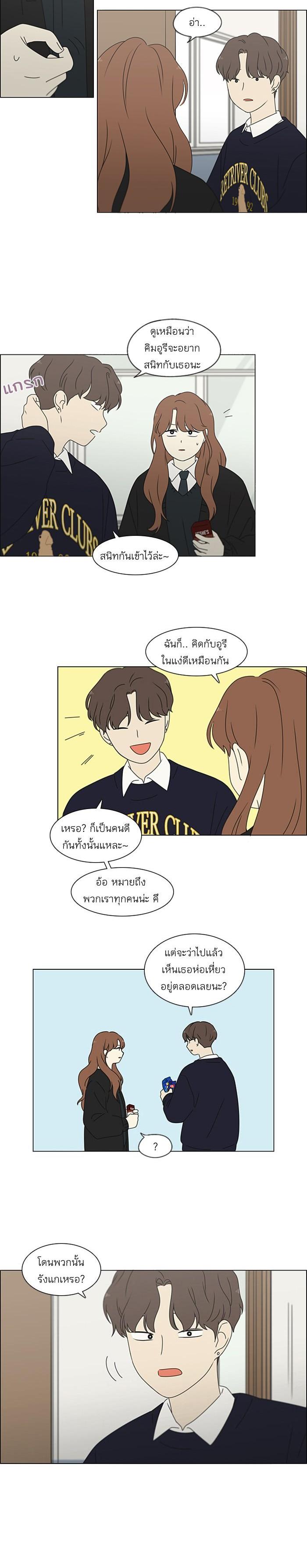 Manga-lc-com อ่านมังงะ อ่านการ์ตูน ออนไลน์ ฟรี Love Revolution รักนี้ต้องปฏิวัติ ตอนที่ 1 2 3 4 5 6 7 8 9 10 11 12 13 14 ฟรี ไม่มีโฆษณา Manga-lc - อ่าน มังงะ อ่าน การ์ตูน ออนไลน์ อ่านมังงะ ฟรี