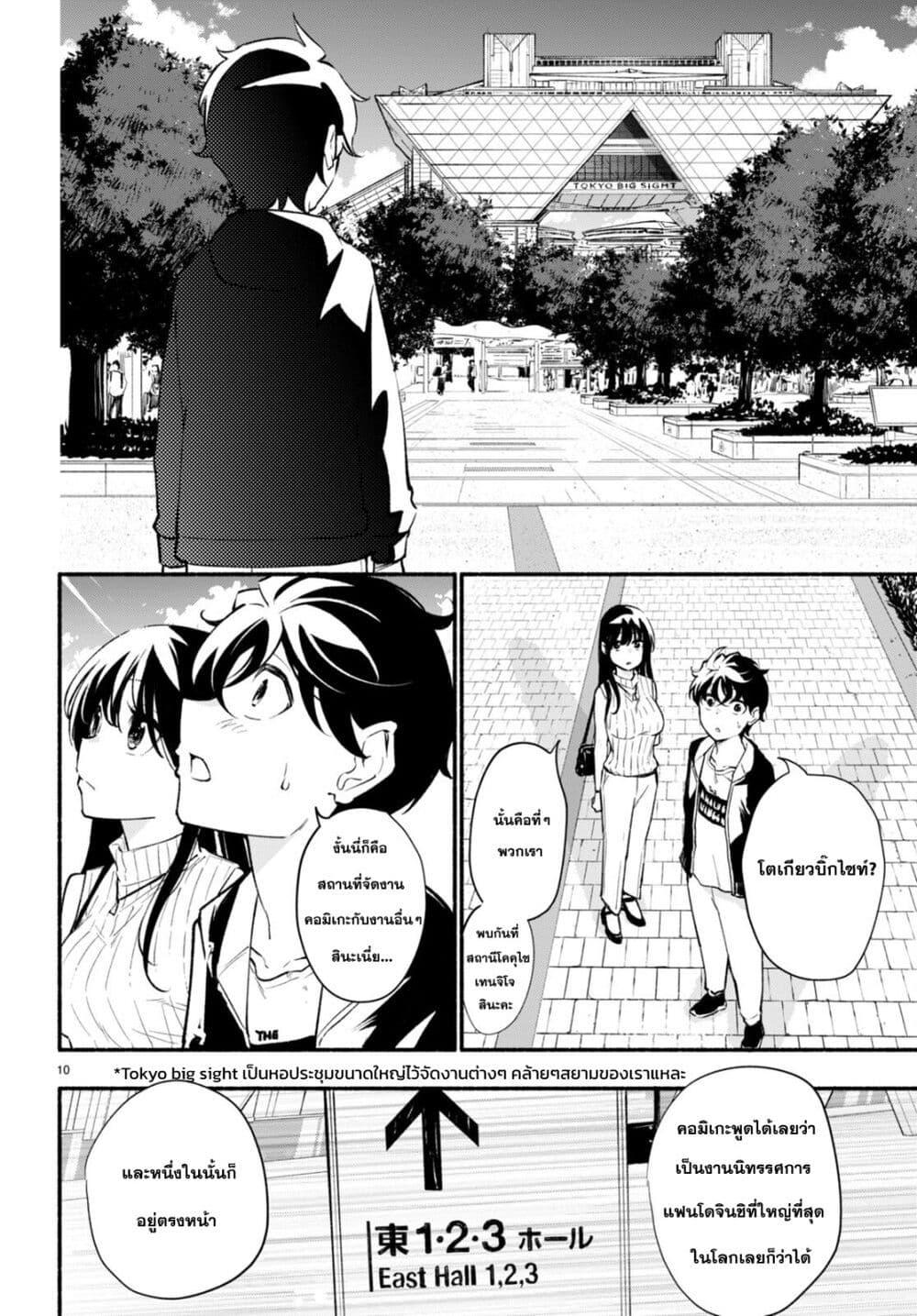 Manga-lc-com อ่านมังงะ อ่านการ์ตูน ออนไลน์ ฟรี Imouto ga Oshi sugiru! ตอนที่ 1 2 3 4 5 6 7 8 9 10 11 12 13 14 ฟรี ไม่มีโฆษณา Manga-lc - อ่าน มังงะ อ่าน การ์ตูน ออนไลน์ อ่านมังงะ ฟรี