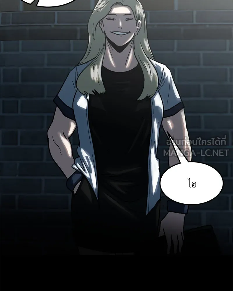 โรงเรียนสัตว์กินเนื้อ ตอนที่ 44 รูปที่ 24