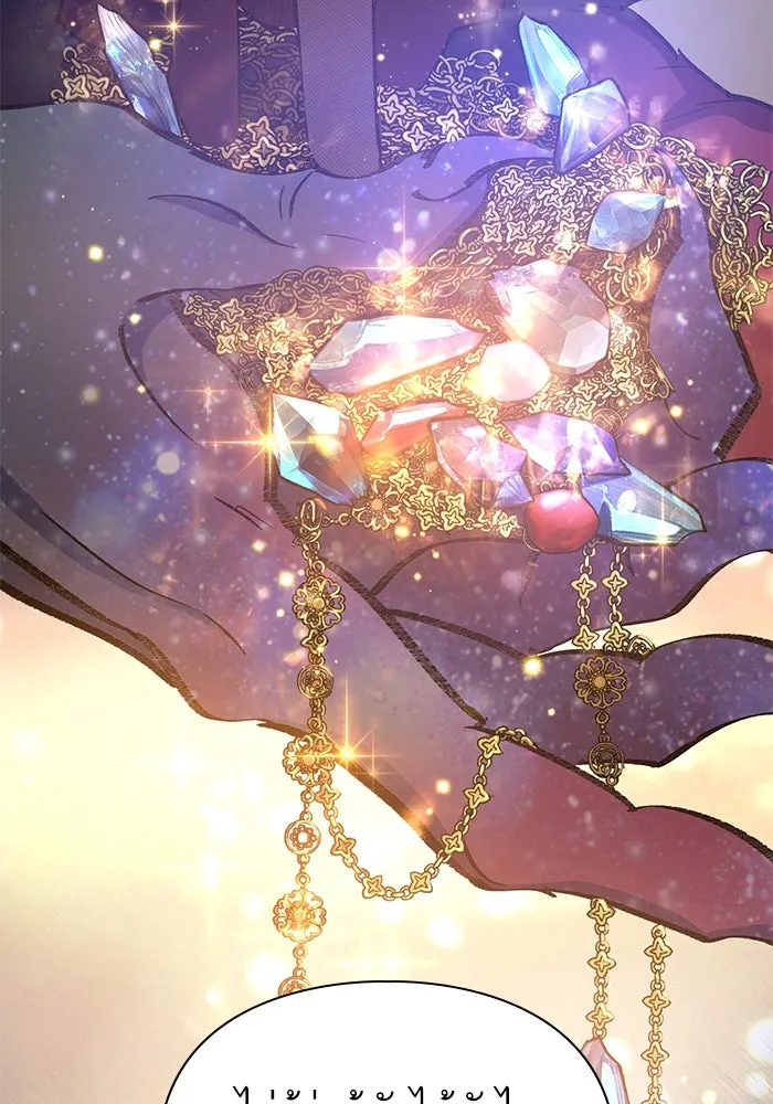 My S-Class Hunters ตอนที่ 83 ปิกนิกดันเจี้ยน รูปที่ 43