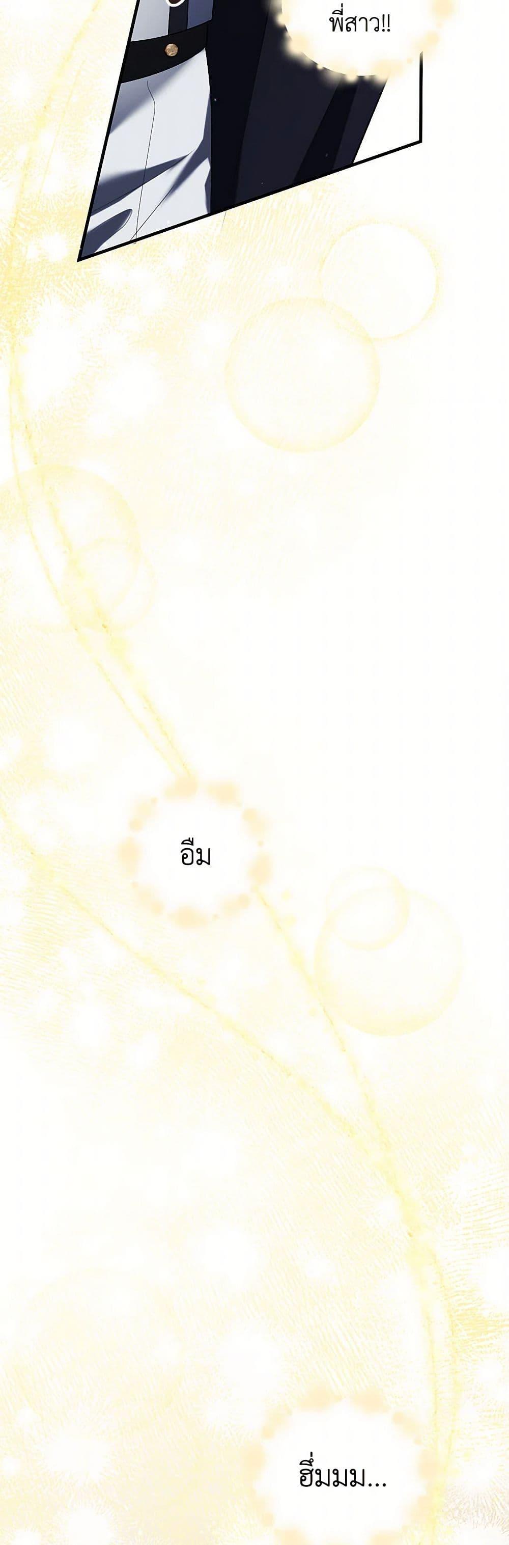 Manga-lc-com อ่านมังงะ อ่านการ์ตูน ออนไลน์ ฟรี The Hero’s Ready to Retire ตอนที่ 1 2 3 4 5 6 7 8 9 10 11 12 13 14 ฟรี ไม่มีโฆษณา Manga-lc - อ่าน มังงะ อ่าน การ์ตูน ออนไลน์ อ่านมังงะ ฟรี