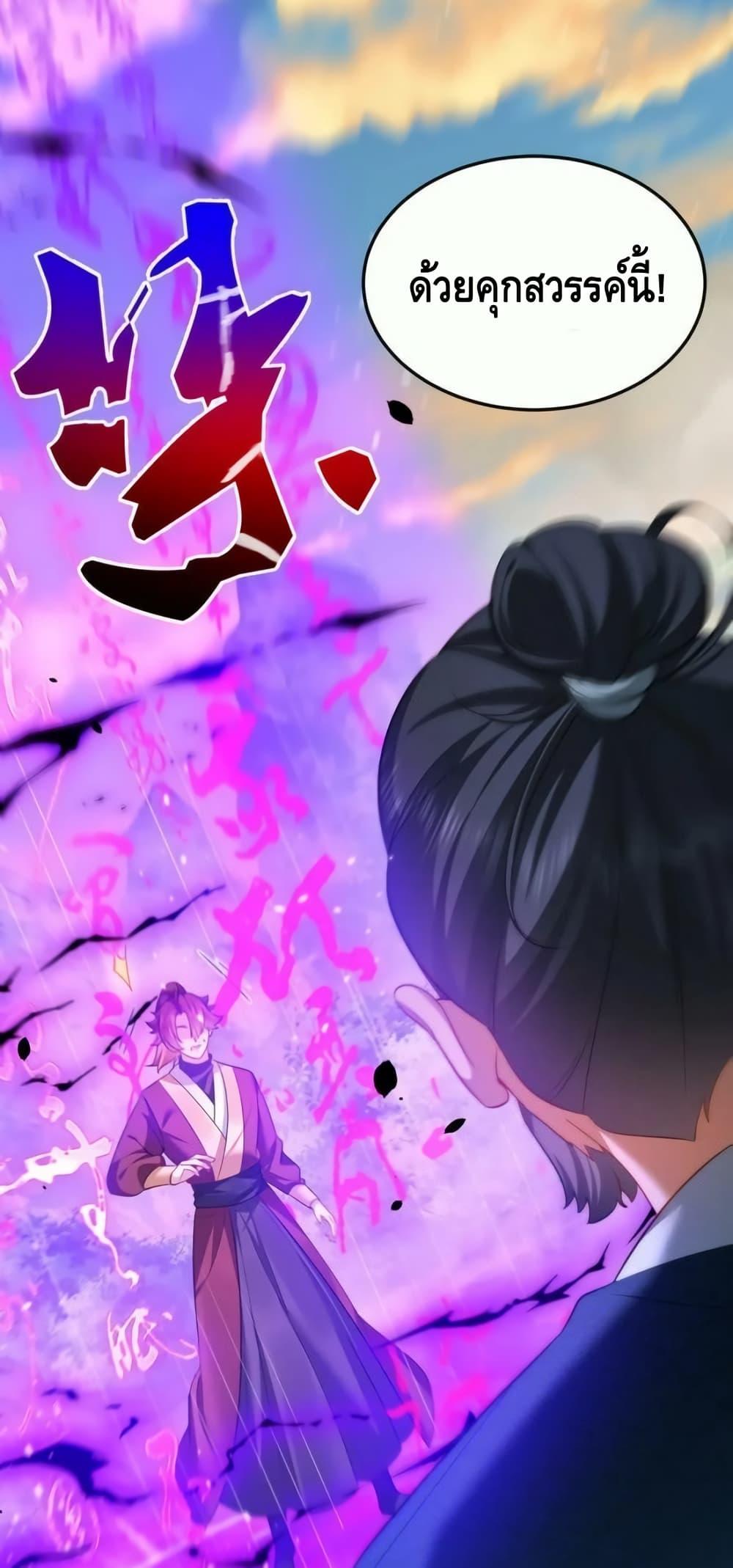 Manga-lc-com อ่านมังงะ อ่านการ์ตูน ออนไลน์ ฟรี AmIInvincible ตอนที่ 1 2 3 4 5 6 7 8 9 10 11 12 13 14 ฟรี ไม่มีโฆษณา Manga-lc - อ่าน มังงะ อ่าน การ์ตูน ออนไลน์ อ่านมังงะ ฟรี