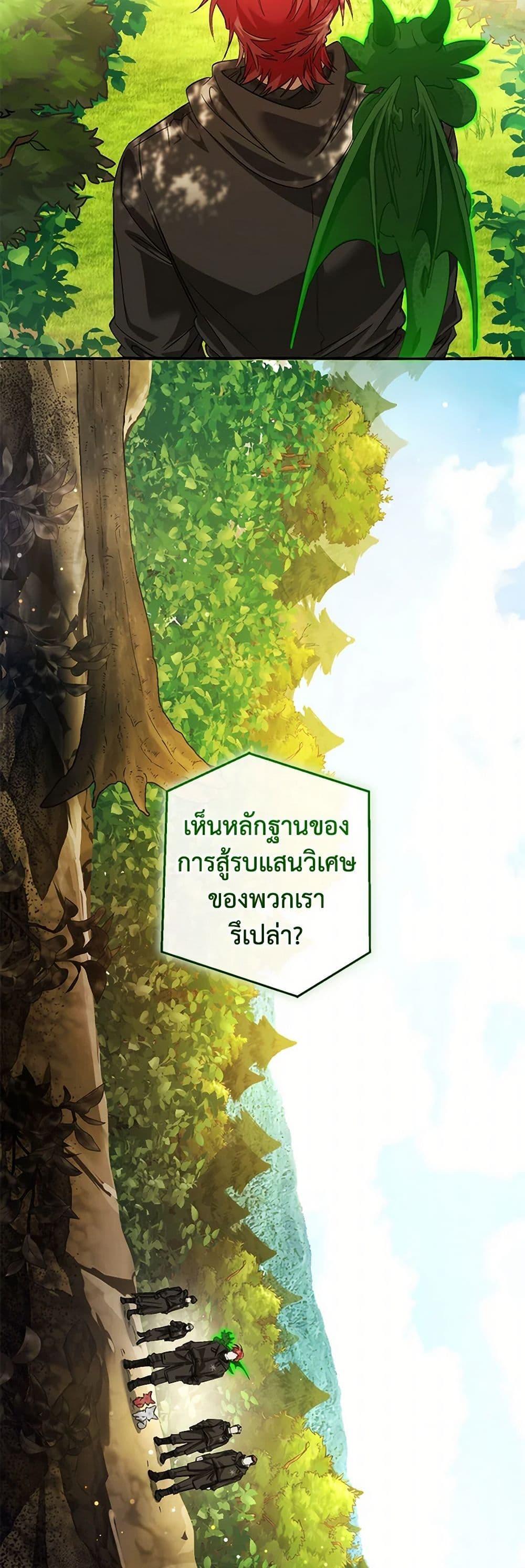 Manga-lc-com อ่านมังงะ อ่านการ์ตูน ออนไลน์ ฟรี Trash of the Count’s Family ตอนที่ 1 2 3 4 5 6 7 8 9 10 11 12 13 14 ฟรี ไม่มีโฆษณา Manga-lc - อ่าน มังงะ อ่าน การ์ตูน ออนไลน์ อ่านมังงะ ฟรี