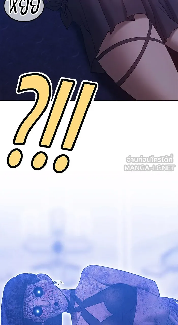 +99 ท่อนไม้พร้อมบวก ตอนที่ 50 รูปที่ 15