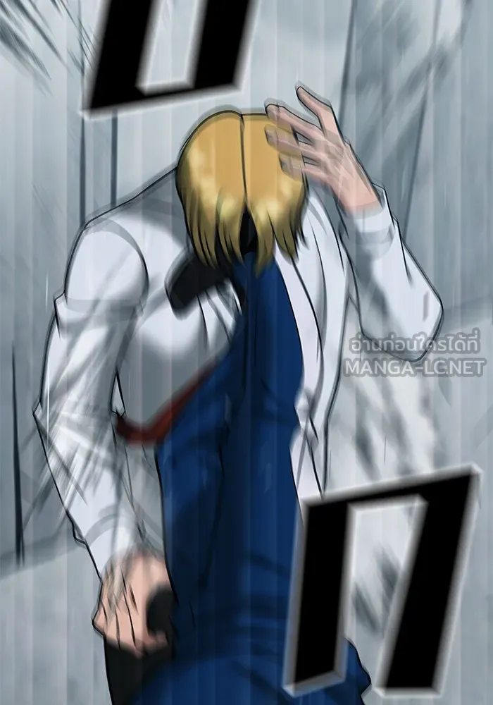 เลวฟาดเลว ตอนที่ 43 รูปที่ 120