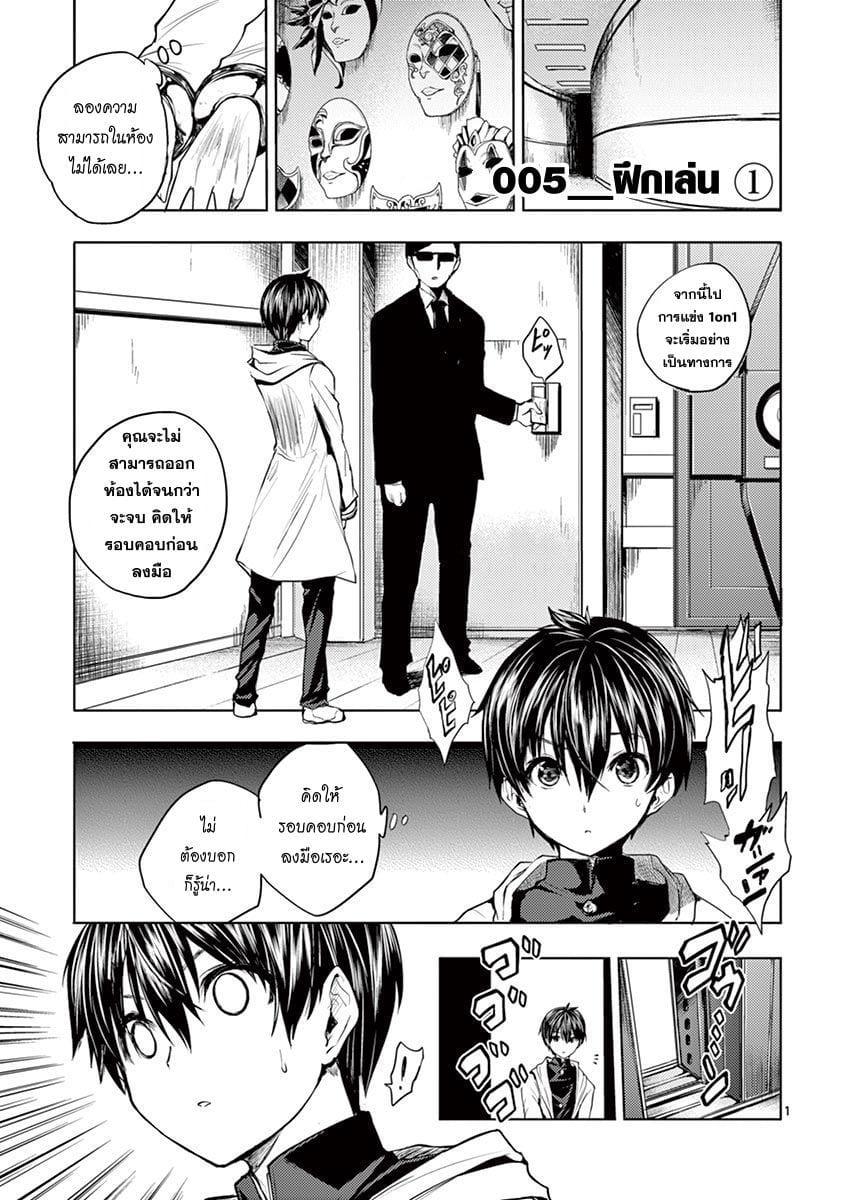 Manga-lc-com อ่านมังงะ อ่านการ์ตูน ออนไลน์ ฟรี Battle in 5 Seconds After Meeting ตอนที่ 1 2 3 4 5 6 7 8 9 10 11 12 13 14 ฟรี ไม่มีโฆษณา Manga-lc - อ่าน มังงะ อ่าน การ์ตูน ออนไลน์ อ่านมังงะ ฟรี