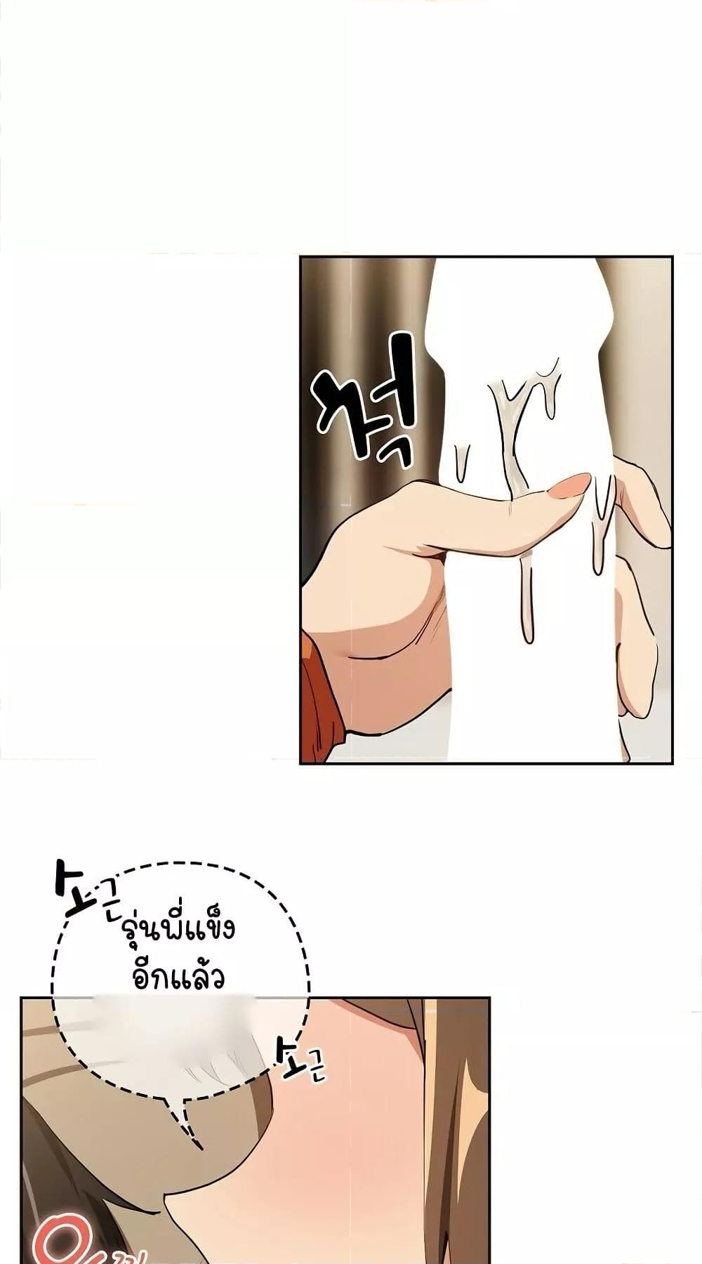Doujin-Lc- อ่าน โดจิน มังฮวา เกาหลี ญี่ปุ่น จีน แปลไทย After Work Love Affairs ตอนที่ 1 2 3 4 5 6 7 8 9 10 11 12 13 14 ฟรี ไม่มีโฆษณา อ่าน โดจิน Manhwa เกาหลี ญี่ปุ่น จีน เรามีครบ คัดมาให้เน้นๆ โดจิน 18+ รับประกันความฟินโดย  Doujin Lc