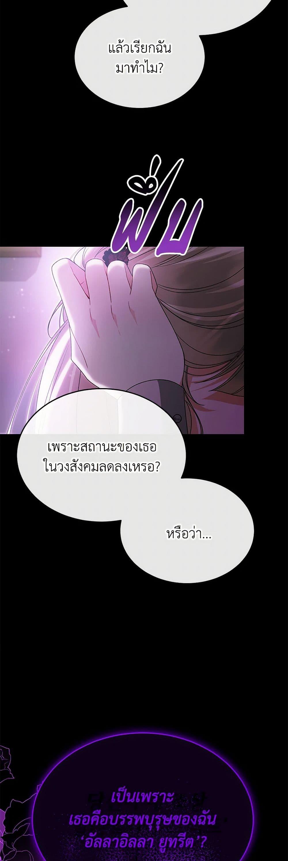 Manga-lc-com อ่านมังงะ อ่านการ์ตูน ออนไลน์ ฟรี The Real Daughter Is Back ตอนที่ 1 2 3 4 5 6 7 8 9 10 11 12 13 14 ฟรี ไม่มีโฆษณา Manga-lc - อ่าน มังงะ อ่าน การ์ตูน ออนไลน์ อ่านมังงะ ฟรี