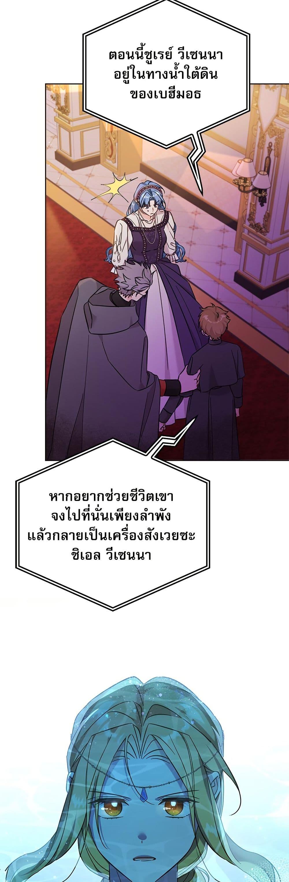 Manga-lc-com อ่านมังงะ อ่านการ์ตูน ออนไลน์ ฟรี Saving the Villain Who was Abandoned by the Female Lead ตอนที่ 1 2 3 4 5 6 7 8 9 10 11 12 13 14 ฟรี ไม่มีโฆษณา Manga-lc - อ่าน มังงะ อ่าน การ์ตูน ออนไลน์ อ่านมังงะ ฟรี