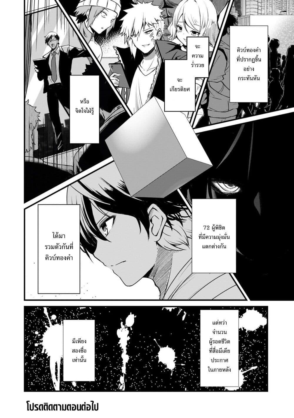 Manga-lc-com อ่านมังงะ อ่านการ์ตูน ออนไลน์ ฟรี Hai no Sekai wa Kami no me de Ayazuku ~Ore Dake mieru Status de, Saijaku kara Saikyou e Kake agaru~ ตอนที่ 1 2 3 4 5 6 7 8 9 10 11 12 13 14 ฟรี ไม่มีโฆษณา Manga-lc - อ่าน มังงะ อ่าน การ์ตูน ออนไลน์ อ่านมังงะ ฟรี