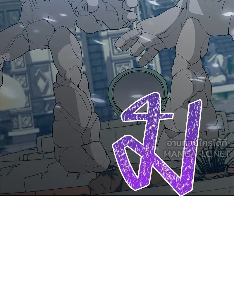 คนสวนโลกฮันเตอร์ ตอนที่ 44 รูปที่ 117