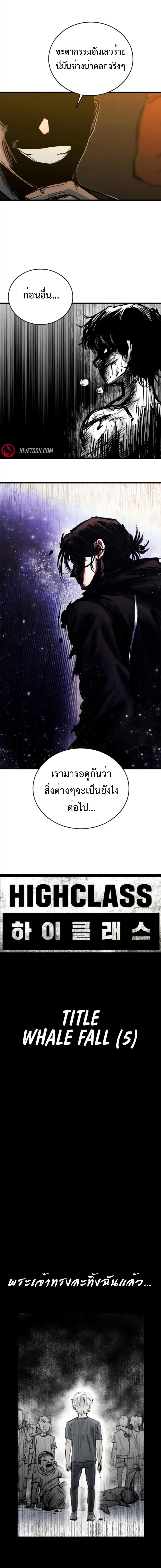 Manga-lc-com อ่านมังงะ อ่านการ์ตูน ออนไลน์ ฟรี High Class ตอนที่ 1 2 3 4 5 6 7 8 9 10 11 12 13 14 ฟรี ไม่มีโฆษณา Manga-lc - อ่าน มังงะ อ่าน การ์ตูน ออนไลน์ อ่านมังงะ ฟรี