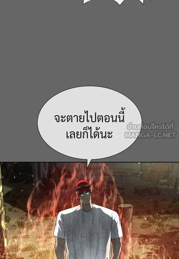 นักฆ่าย้อนวัย ตอนที่ 52 รูปที่ 156
