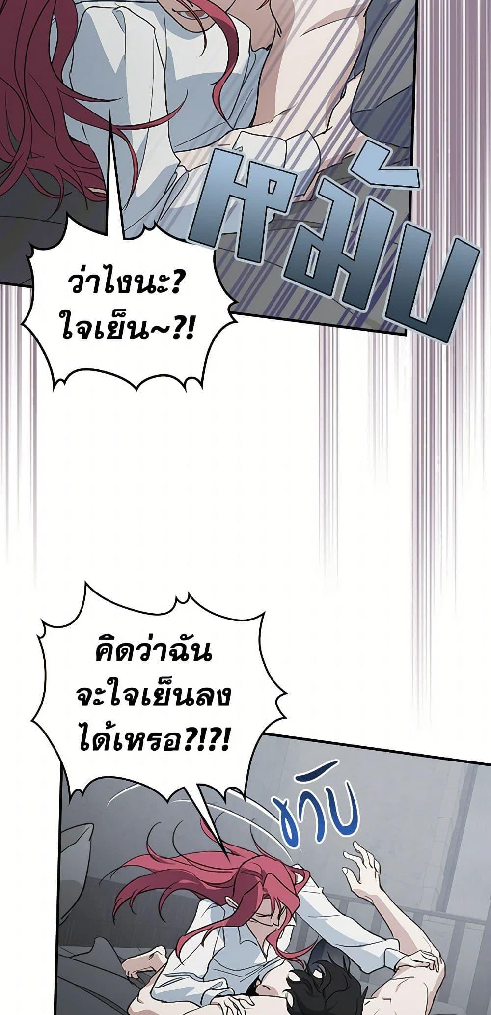 Manga-lc-com อ่านมังงะ อ่านการ์ตูน ออนไลน์ ฟรี The Lady and the Beast ตอนที่ 1 2 3 4 5 6 7 8 9 10 11 12 13 14 ฟรี ไม่มีโฆษณา Manga-lc - อ่าน มังงะ อ่าน การ์ตูน ออนไลน์ อ่านมังงะ ฟรี