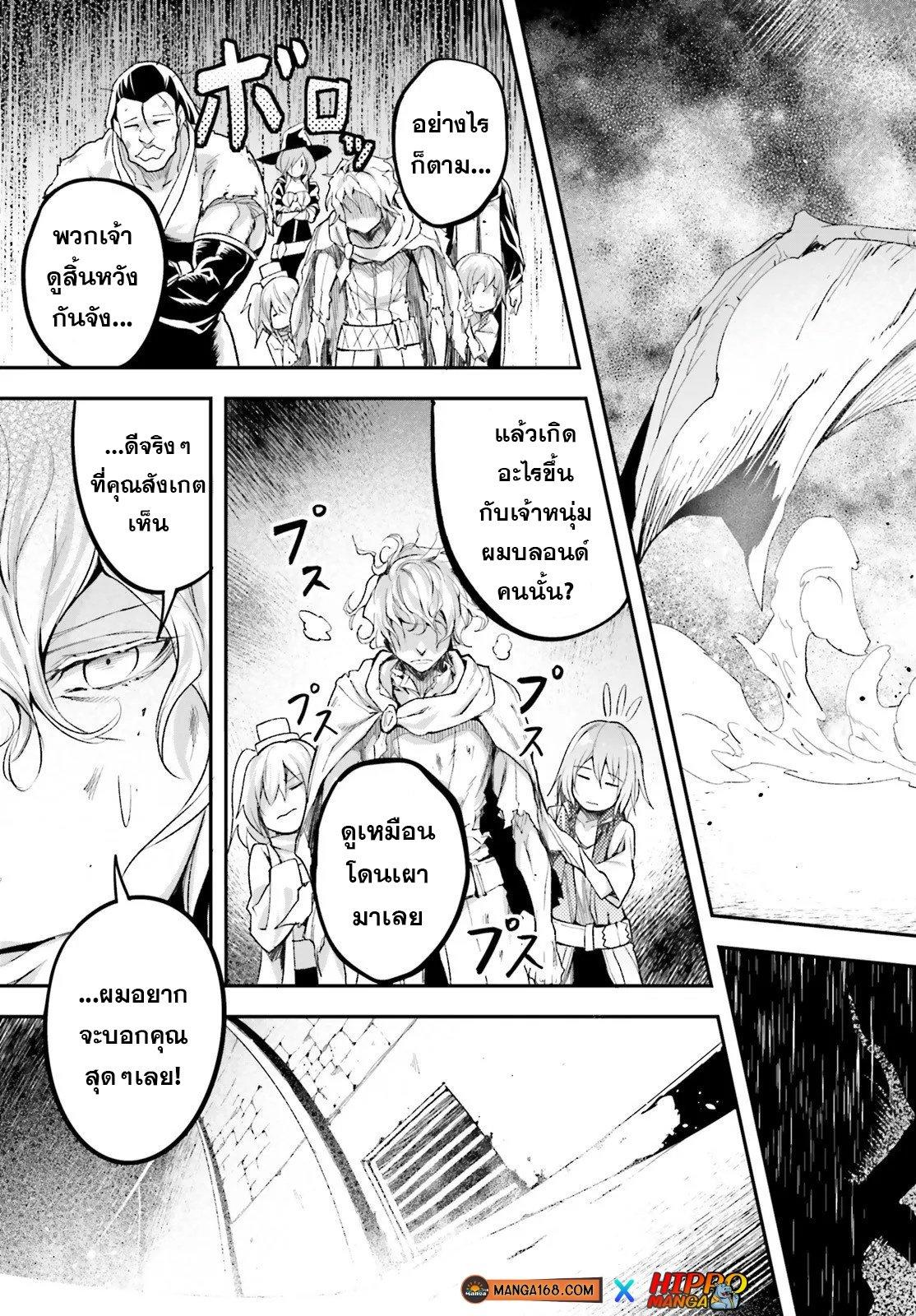 Manga-lc-com อ่านมังงะ อ่านการ์ตูน ออนไลน์ ฟรี Lv999 no Murabito ชาวบ้าน LV999 ตอนที่ 1 2 3 4 5 6 7 8 9 10 11 12 13 14 ฟรี ไม่มีโฆษณา Manga-lc - อ่าน มังงะ อ่าน การ์ตูน ออนไลน์ อ่านมังงะ ฟรี