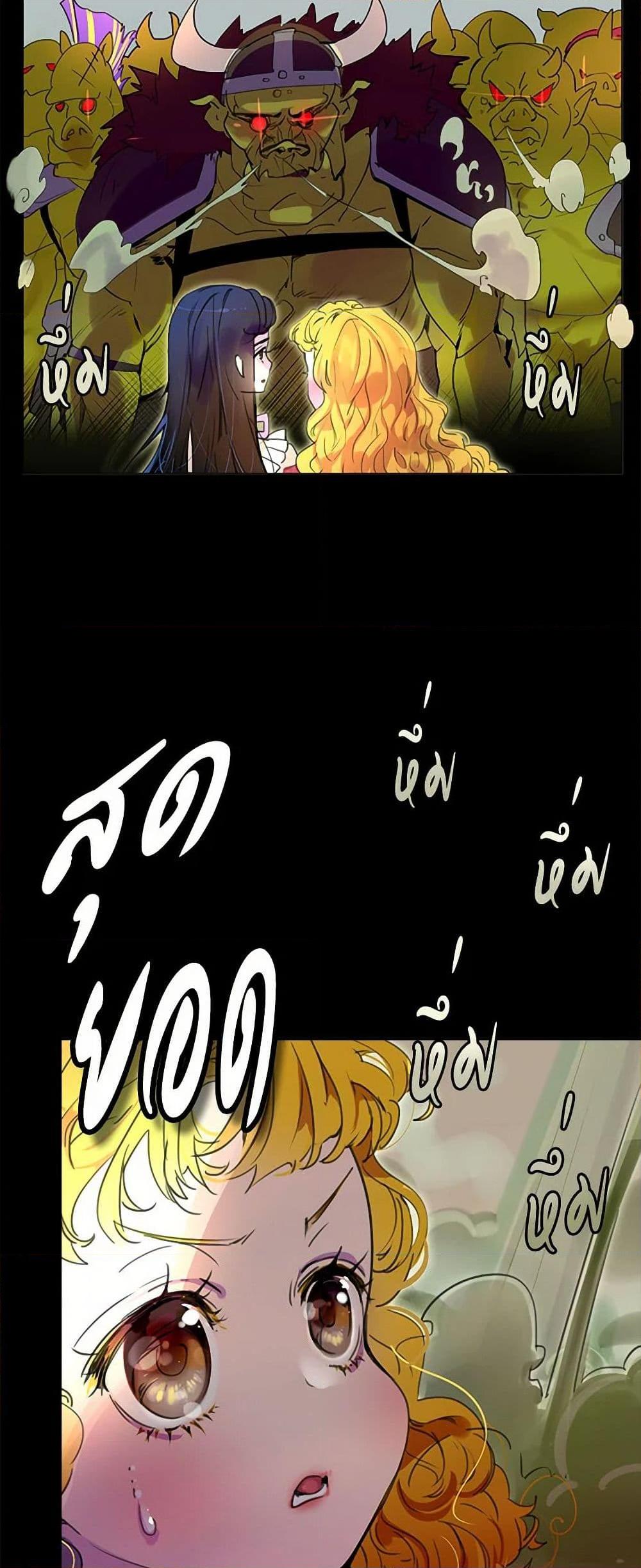 Manga-lc-com อ่านมังงะ อ่านการ์ตูน ออนไลน์ ฟรี Miss Not-So Sidekick ตอนที่ 1 2 3 4 5 6 7 8 9 10 11 12 13 14 ฟรี ไม่มีโฆษณา Manga-lc - อ่าน มังงะ อ่าน การ์ตูน ออนไลน์ อ่านมังงะ ฟรี