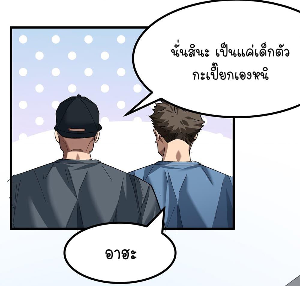 Manga-lc-com อ่านมังงะ อ่านการ์ตูน ออนไลน์ ฟรี The Best Project is to Make Butter ตอนที่ 1 2 3 4 5 6 7 8 9 10 11 12 13 14 ฟรี ไม่มีโฆษณา Manga-lc - อ่าน มังงะ อ่าน การ์ตูน ออนไลน์ อ่านมังงะ ฟรี