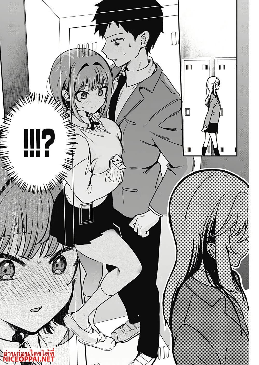 Manga-lc-com อ่านมังงะ อ่านการ์ตูน ออนไลน์ ฟรี Watashi no Koto Suki ja Nakatta no ka yo! ตอนที่ 1 2 3 4 5 6 7 8 9 10 11 12 13 14 ฟรี ไม่มีโฆษณา Manga-lc - อ่าน มังงะ อ่าน การ์ตูน ออนไลน์ อ่านมังงะ ฟรี