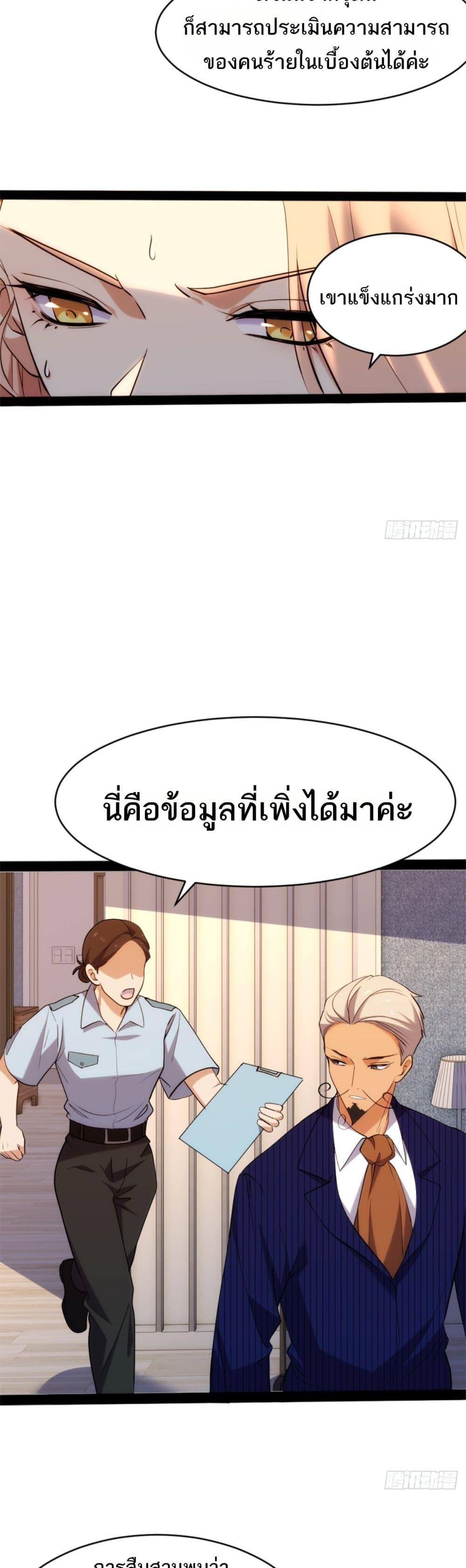 Manga-lc-com อ่านมังงะ อ่านการ์ตูน ออนไลน์ ฟรี Spirit Realm Walker ตอนที่ 1 2 3 4 5 6 7 8 9 10 11 12 13 14 ฟรี ไม่มีโฆษณา Manga-lc - อ่าน มังงะ อ่าน การ์ตูน ออนไลน์ อ่านมังงะ ฟรี