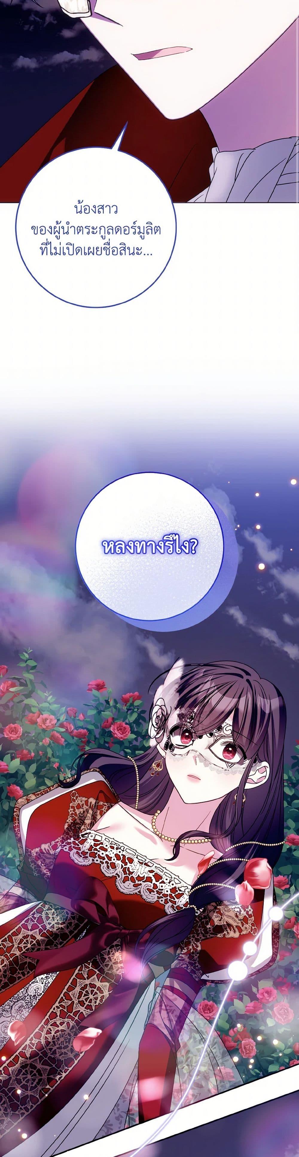 Manga-lc-com อ่านมังงะ อ่านการ์ตูน ออนไลน์ ฟรี I Met the Male Lead in Prison ตอนที่ 1 2 3 4 5 6 7 8 9 10 11 12 13 14 ฟรี ไม่มีโฆษณา Manga-lc - อ่าน มังงะ อ่าน การ์ตูน ออนไลน์ อ่านมังงะ ฟรี