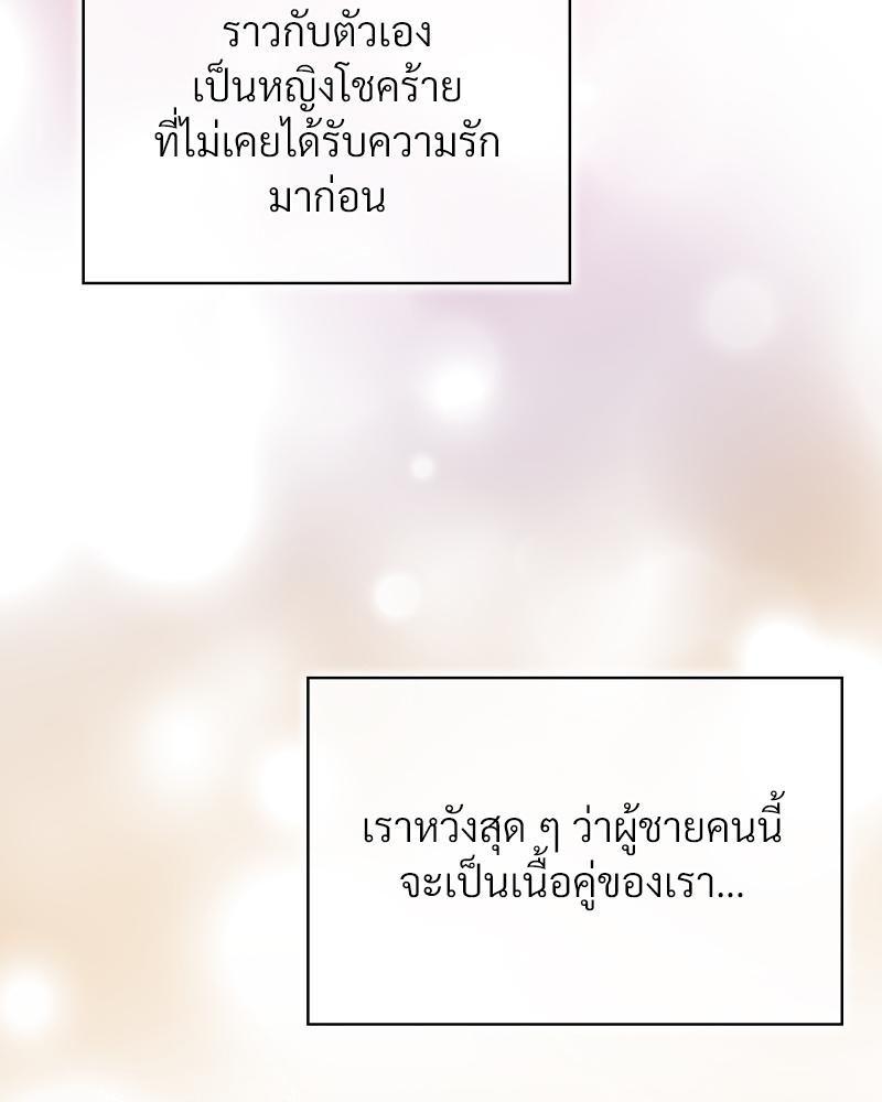 Doujin-Lc- อ่าน โดจิน มังฮวา เกาหลี ญี่ปุ่น จีน แปลไทย ดวงร้าย-ชะตารัก ตอนที่ 1 2 3 4 5 6 7 8 9 10 11 12 13 14 ฟรี ไม่มีโฆษณา อ่าน โดจิน Manhwa เกาหลี ญี่ปุ่น จีน เรามีครบ คัดมาให้เน้นๆ โดจิน 18+ รับประกันความฟินโดย  Doujin Lc