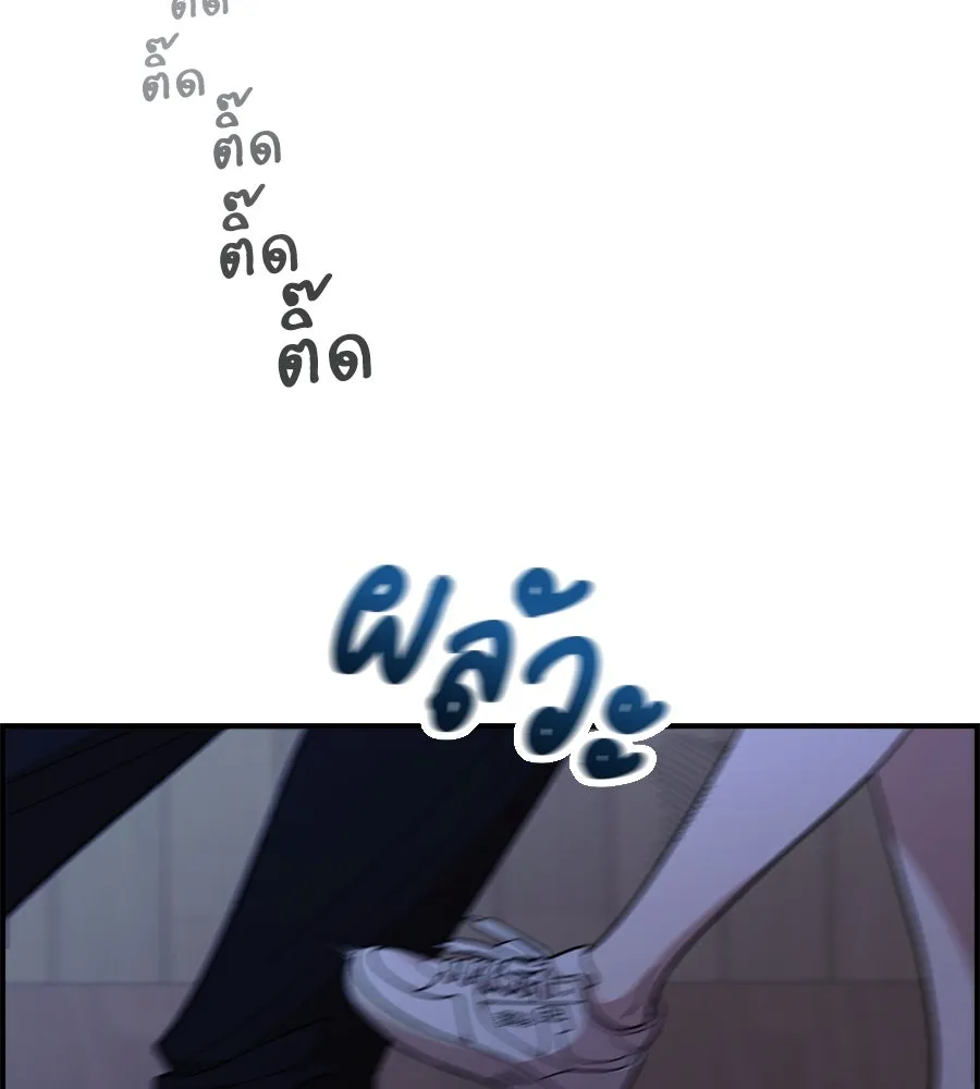 เพื่อนกันมันส์เกิน ตอนที่ 13 รูปที่ 67